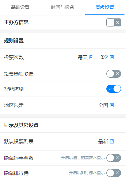 皇冠信用网怎么弄_微信中的投票怎么做皇冠信用网怎么弄,微信弄投票怎么弄