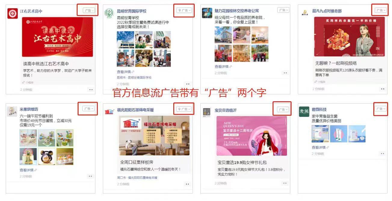 皇冠信用网如何申请_2024如何申请互联网广告代理 微信朋友圈广告加盟利润前景如何皇冠信用网如何申请?