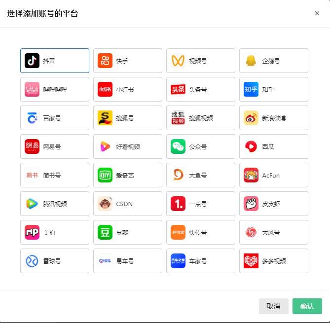皇冠賬號註冊_中视频自媒体账号注册平台有哪些皇冠賬號註冊?哪个账号注册最方便?
