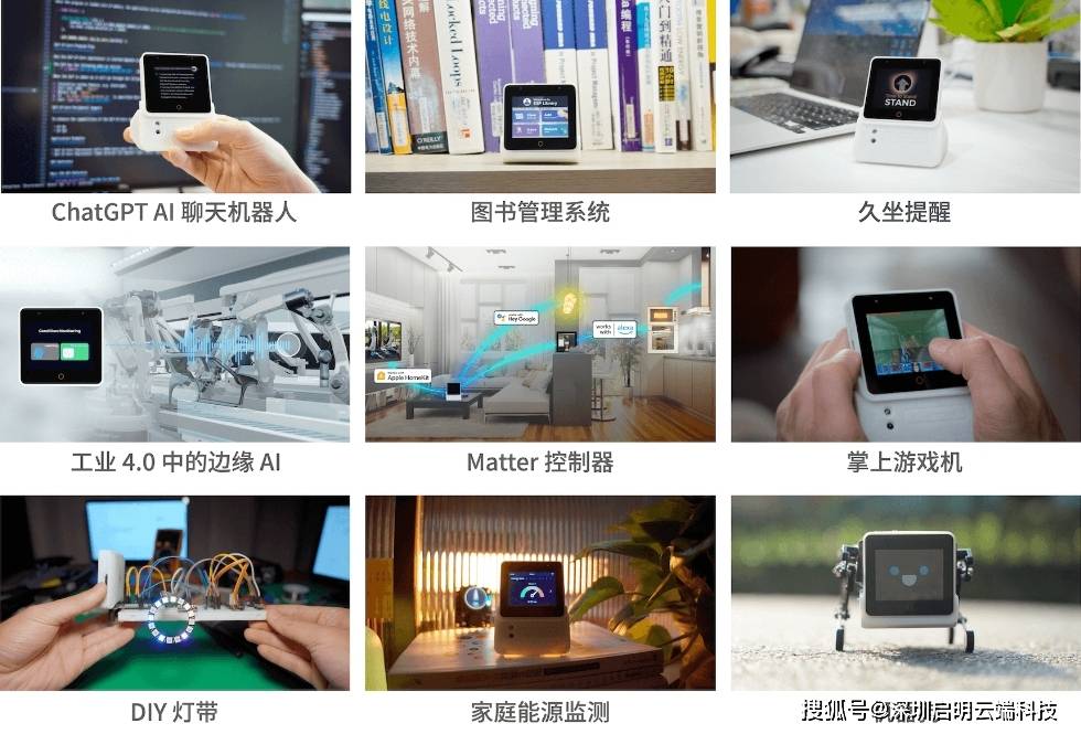 皇冠代理登3平台_ESP32-S3-BOX-3打造无限创意平台皇冠代理登3平台,高性能与开源魅力,启明云端乐鑫代理商