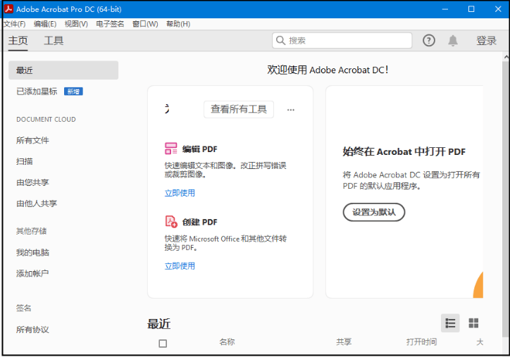 皇冠信用網可以占几成_哪个软件可以把试卷扫描成空白卷皇冠信用網可以占几成?这几款很不错