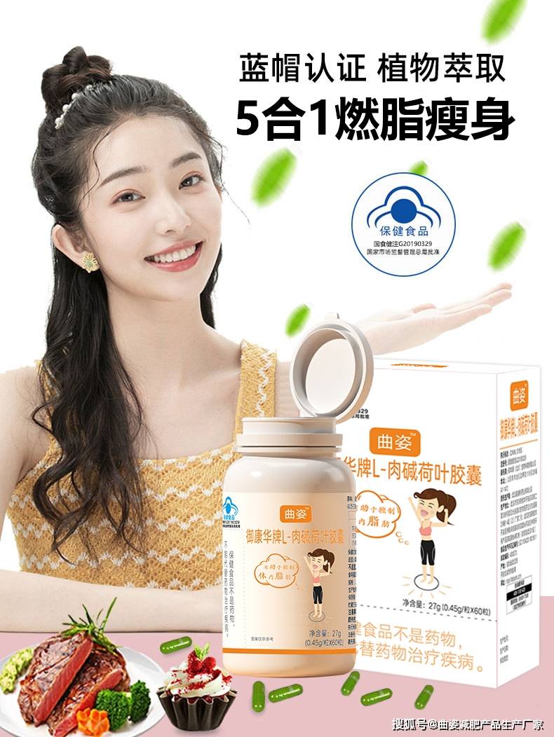 足球平台代理怎么做_想做减肥产品代理怎么做足球平台代理怎么做?教你如何做减肥品牌代理