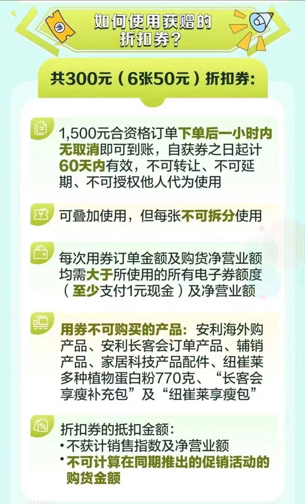 皇冠信用网会员注册_注册安利会员有哪些福利皇冠信用网会员注册?