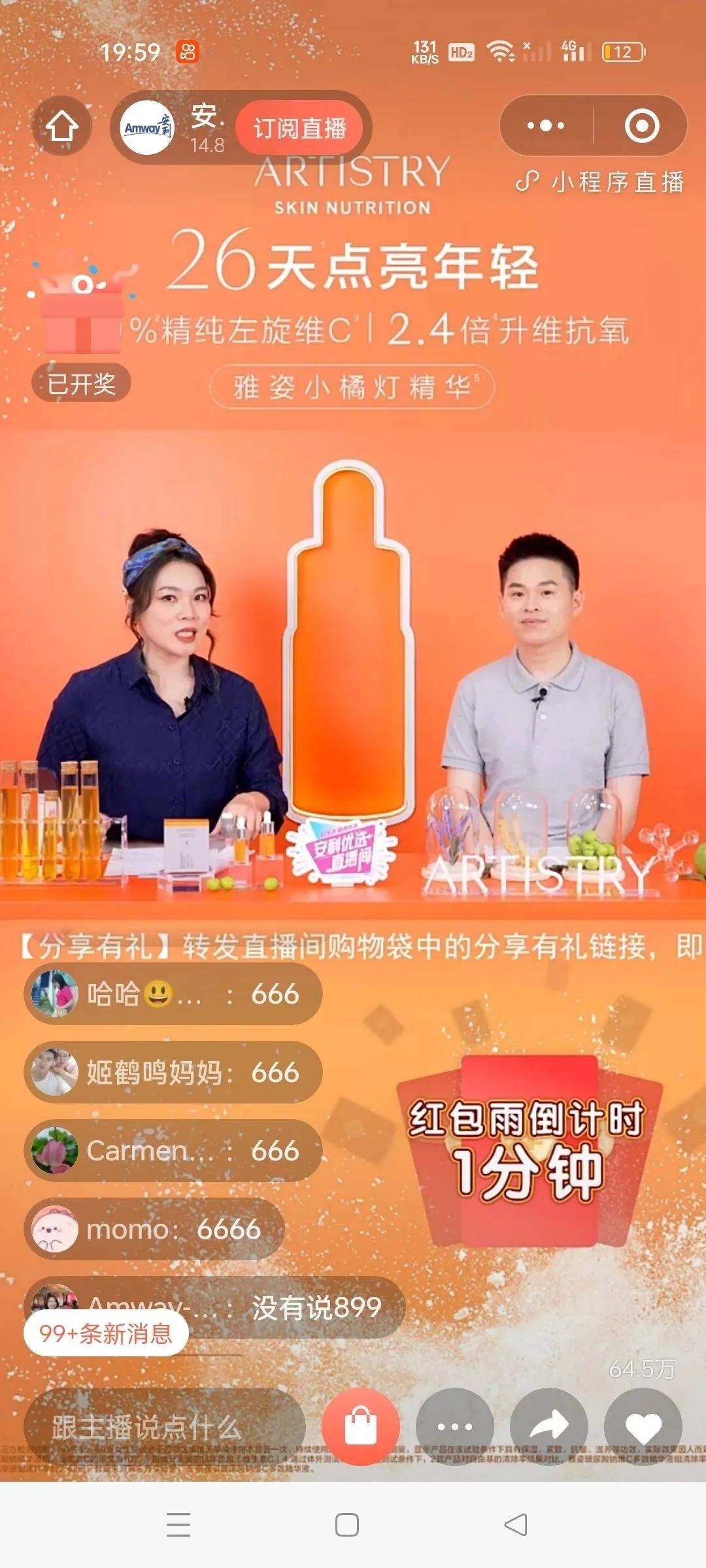 皇冠信用网会员注册_注册安利会员有哪些福利皇冠信用网会员注册?