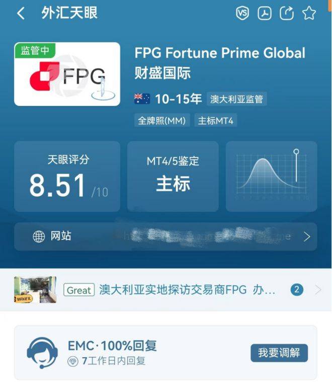 信用網怎么开户_FPG财盛国际:外汇怎么开户信用網怎么开户?mt4外汇怎么开户?