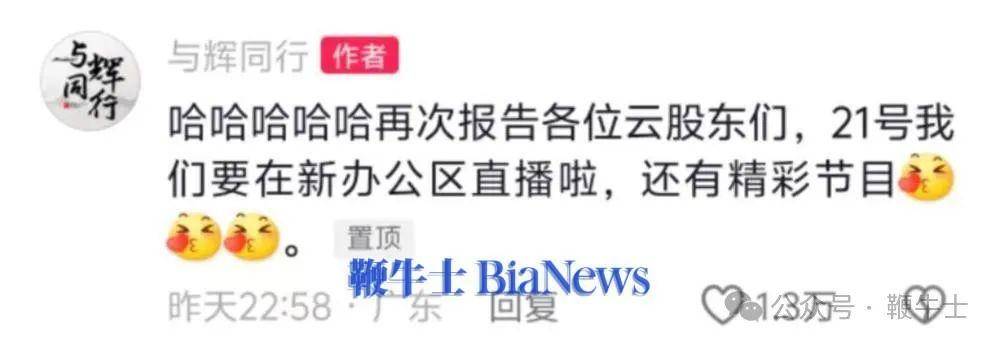 皇冠信用网会员账号_小米王化辟谣将推SU8;爱奇艺回应会员无法跳过片头广告;骆王宇账号已掉粉超136万 | 晚报