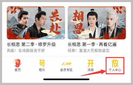 皇冠信用網会员账号_一个腾讯视频会员账号如何共享多人几台设备同时登录皇冠信用網会员账号?腾讯视频怎么绑定手机号