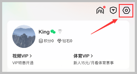 皇冠信用網会员账号_一个腾讯视频会员账号如何共享多人几台设备同时登录皇冠信用網会员账号?腾讯视频怎么绑定手机号