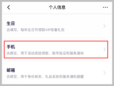 皇冠信用網会员账号_一个腾讯视频会员账号如何共享多人几台设备同时登录皇冠信用網会员账号?腾讯视频怎么绑定手机号