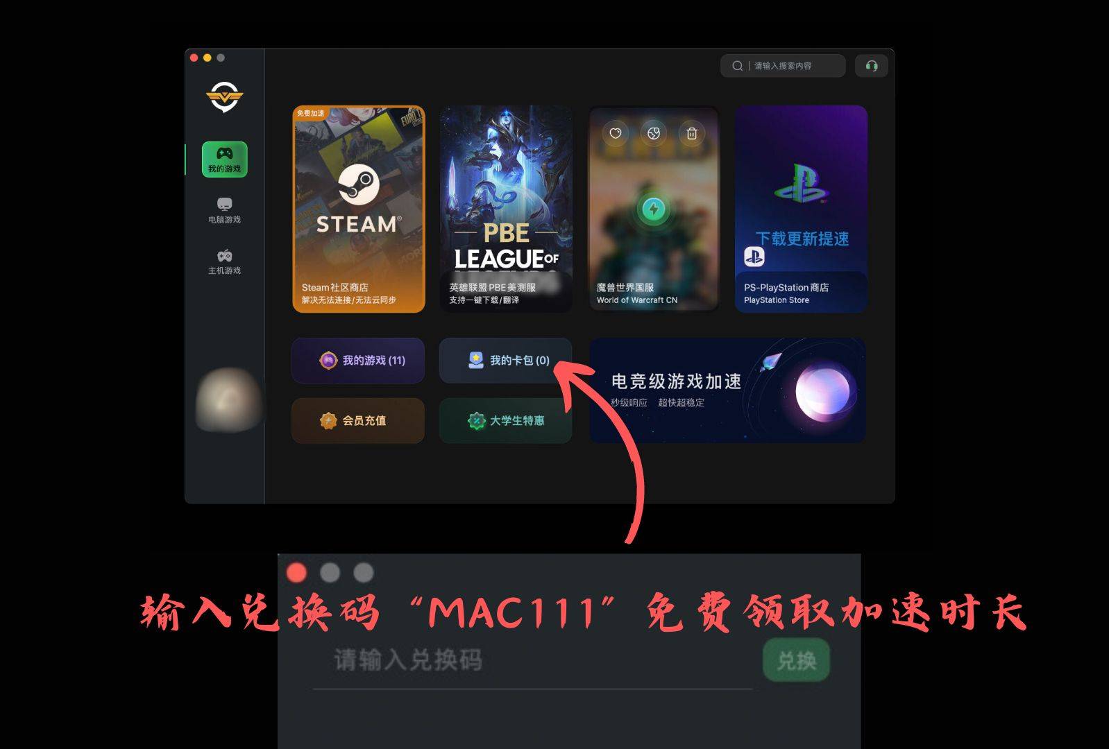 皇冠信用網账号注册_Mac/macbook Steam账号怎么注册皇冠信用網账号注册,mac端Steam账号注册全流程解析