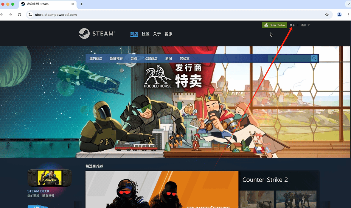 皇冠信用網账号注册_Mac/macbook Steam账号怎么注册皇冠信用網账号注册,mac端Steam账号注册全流程解析