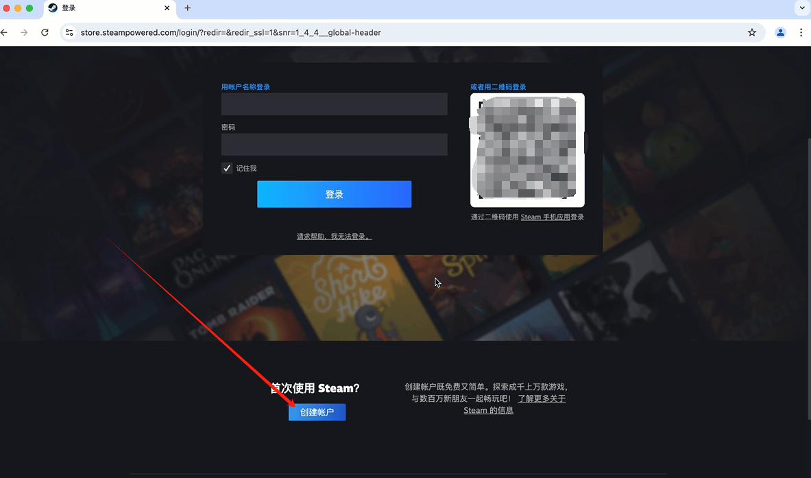 皇冠信用網账号注册_Mac/macbook Steam账号怎么注册皇冠信用網账号注册,mac端Steam账号注册全流程解析