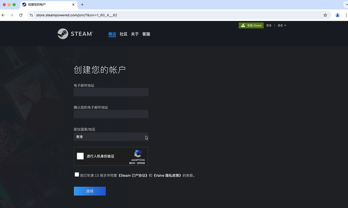 皇冠信用網账号注册_Mac/macbook Steam账号怎么注册皇冠信用網账号注册,mac端Steam账号注册全流程解析