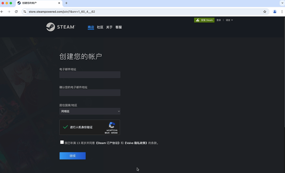 皇冠信用網账号注册_Mac/macbook Steam账号怎么注册皇冠信用網账号注册,mac端Steam账号注册全流程解析