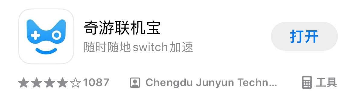 皇冠信用网账号注册_switch任天堂账号怎么注册皇冠信用网账号注册?注册账号保姆级教程