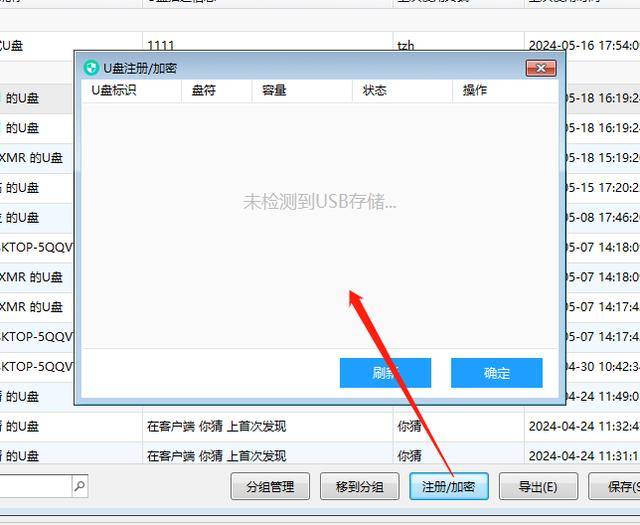 介绍个信用盘网址_U盘文件防止拷贝|如何禁止复制U盘内文件?5个妙计轻松拿捏介绍个信用盘网址!【图文详细介绍】