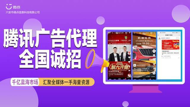 皇冠信用網怎么代理_个人怎么做互联网广告代理皇冠信用網怎么代理? 全媒体广告代理合作政策及利润有哪些?