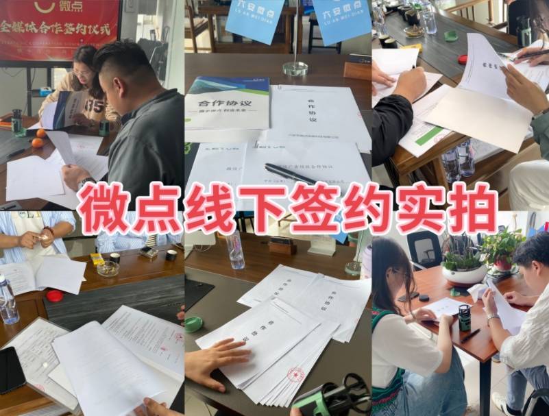 怎么申请皇冠信用网_干货怎么申请皇冠信用网!全媒体信息流广告代理怎么申请 互联网广告加盟怎么做