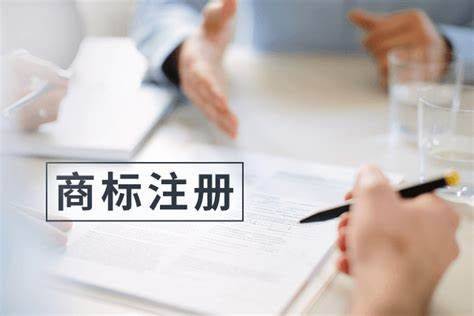 信用网皇冠申请注册_申请商标注册信用网皇冠申请注册,不得侵犯哪些在先权利?汇标网带你了解