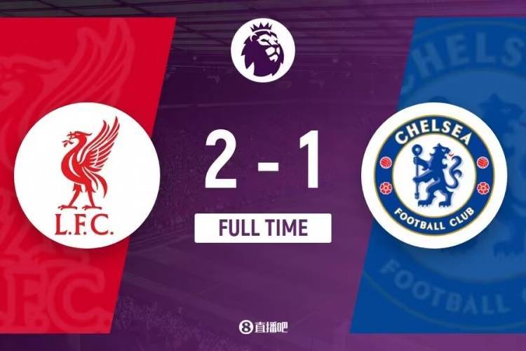 皇冠登1登2登3申请_早报:利物浦2-1切尔西登榜首