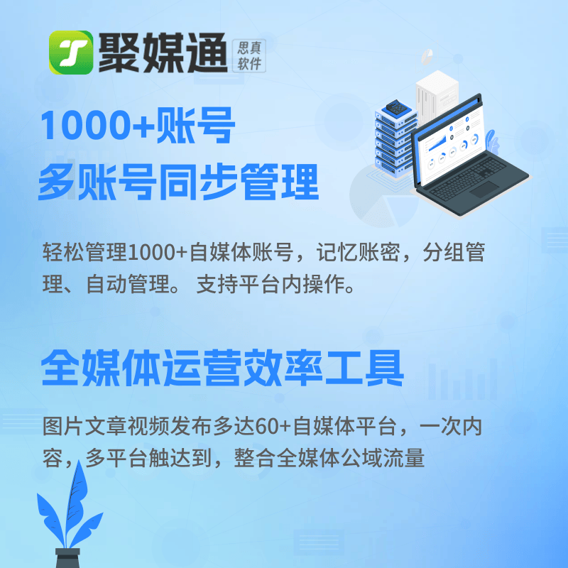 皇冠信用网账号申请_如何申请视频自媒体账号皇冠信用网账号申请?自媒体管理平台如何管理账号?