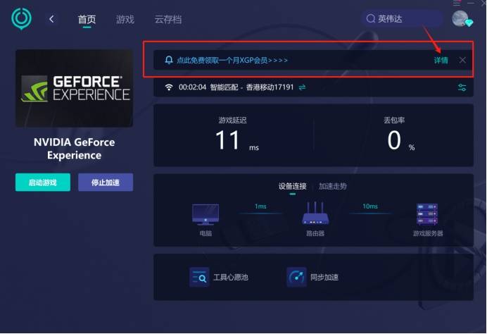 皇冠信用网会员如何注册_看过来皇冠信用网会员如何注册!如何用xgp玩使命召唤21cod21?XGP会员注册开通教程