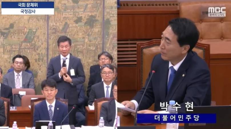 皇冠足球管理平台出租_韩国球迷热议足协主席言论:中国足协要投诉 韩国人说这话真搞笑