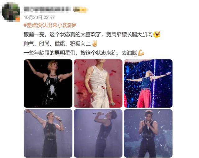 皇冠信用网足球代理_差点没认出来小沈阳皇冠信用网足球代理!已悄悄爆改好似韩国欧巴