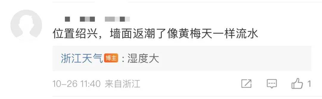 皇冠球网怎么做代理_飙到100%皇冠球网怎么做代理!今天的杭州怎么这样了?网友:离谱啊……