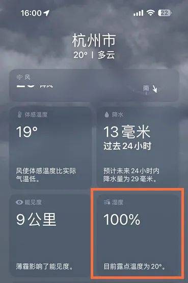 皇冠球网怎么做代理_飙到100%皇冠球网怎么做代理!今天的杭州怎么这样了?网友:离谱啊……