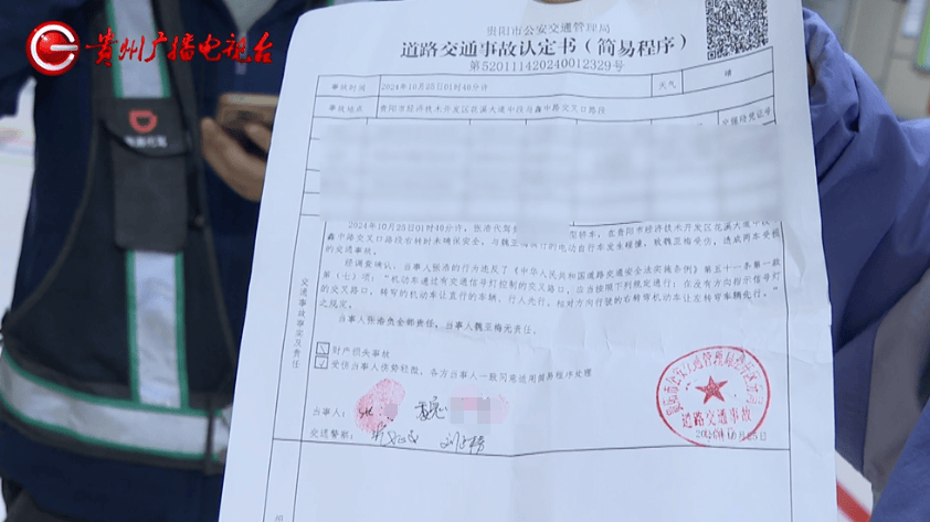 皇冠信用網庄家_贵阳阿姨骑车被撞皇冠信用網庄家,在医院苦坐19小时无法治疗?肇事者:我也没钱