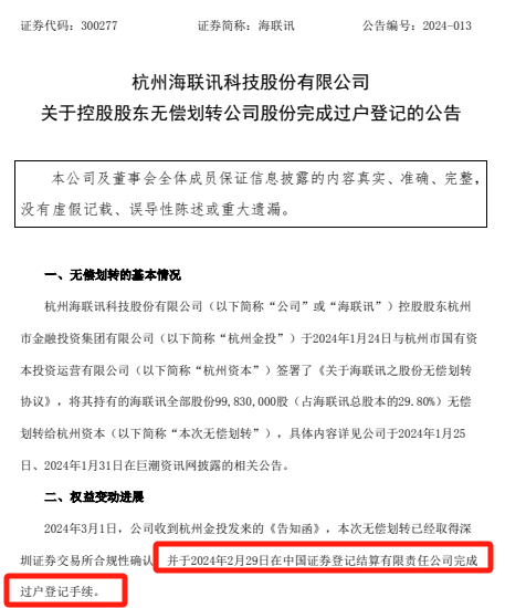 皇冠信用網账号开通_明日停牌!又一“蛇吞象”皇冠信用網账号开通,重磅重组来了!