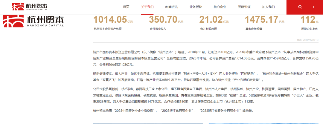 皇冠信用網账号开通_明日停牌!又一“蛇吞象”皇冠信用網账号开通,重磅重组来了!