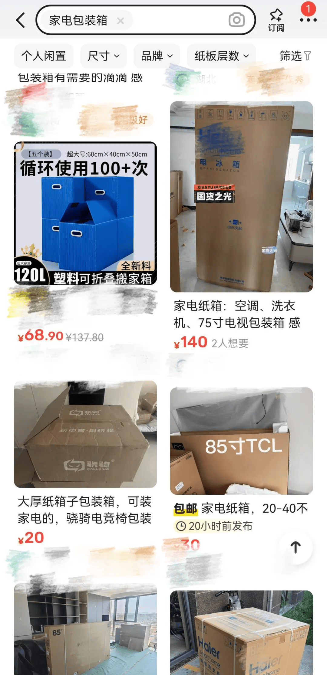 皇冠信用网账号申请_杭州女子一个纸箱卖了80元皇冠信用网账号申请!网友惊呼:那么值钱?!早知道留着了……