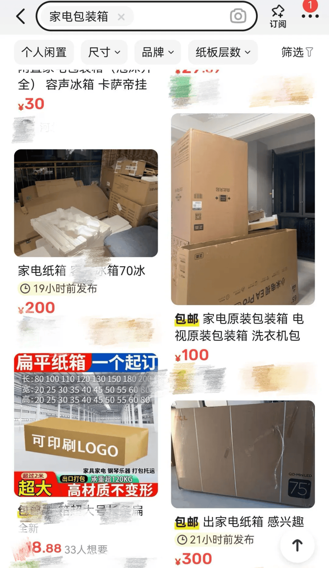 皇冠信用网账号申请_杭州女子一个纸箱卖了80元皇冠信用网账号申请!网友惊呼:那么值钱?!早知道留着了……