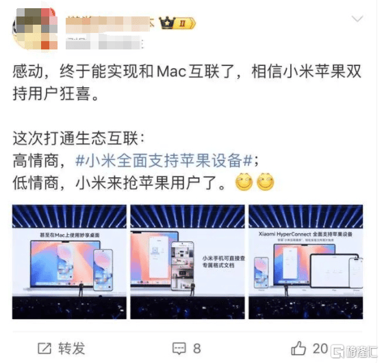 皇冠信用网出租_小米154499元起售皇冠信用网出租,将全面支持苹果设备!SU7 Ultra预售价81.49万元