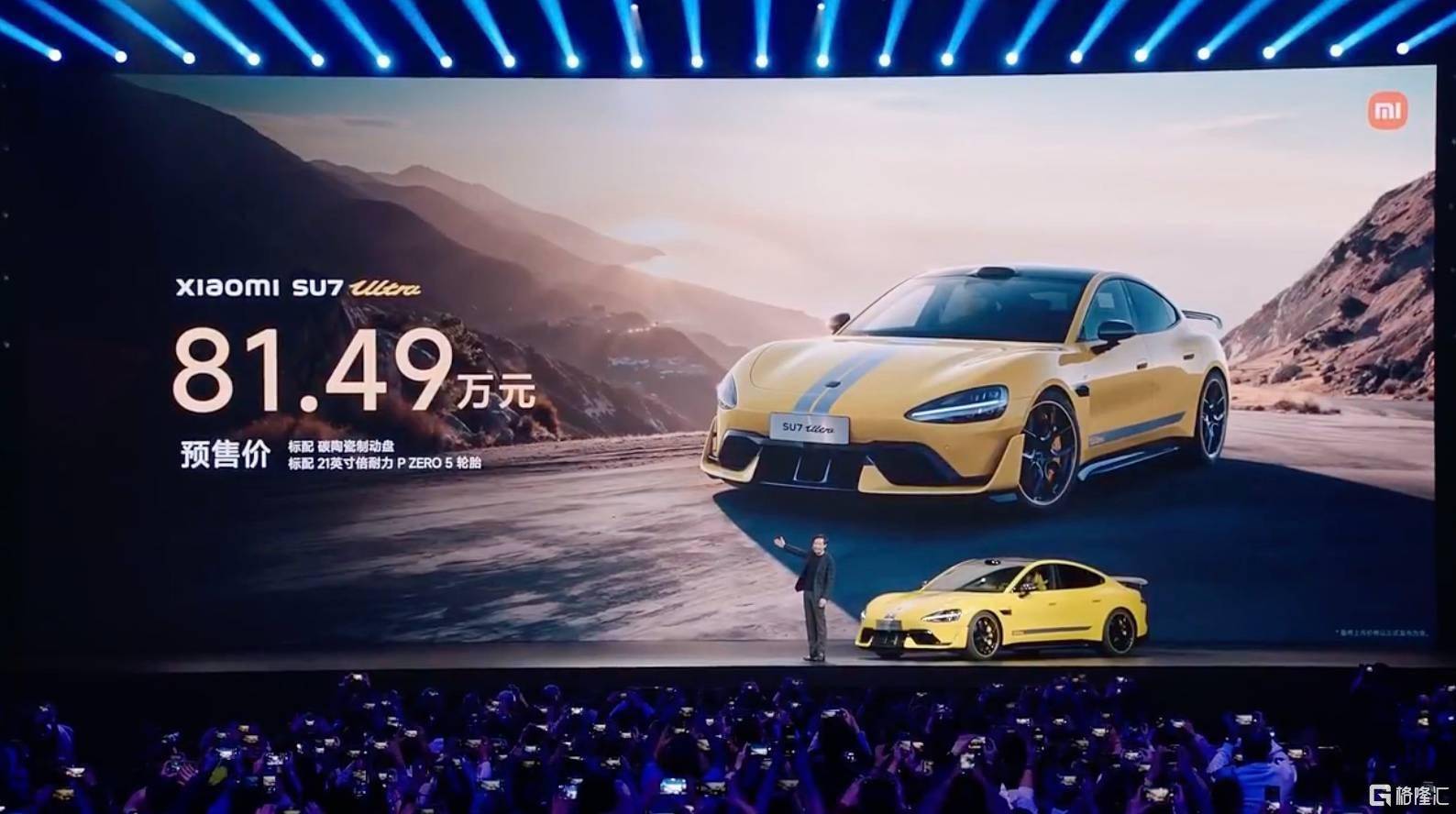 皇冠信用网出租_小米154499元起售皇冠信用网出租,将全面支持苹果设备!SU7 Ultra预售价81.49万元
