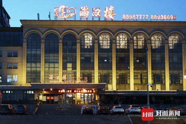 皇冠信用網如何申请_哈尔滨“警虎”于涛涉黑团伙覆灭:商业版图涉30余家公司皇冠信用網如何申请,二号人物在逃|封面头条