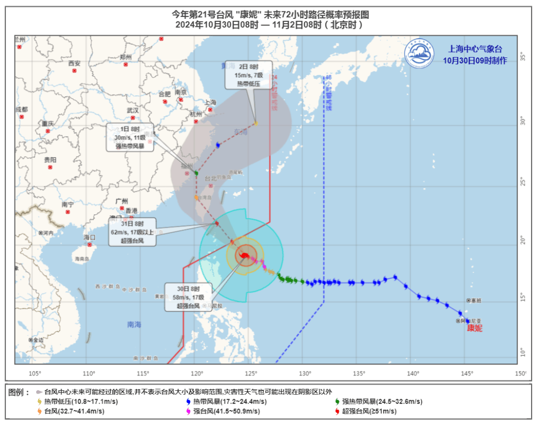 皇冠信用网如何申请_上海明后天将有大暴雨皇冠信用网如何申请,或为1981年以来11月最大降雨