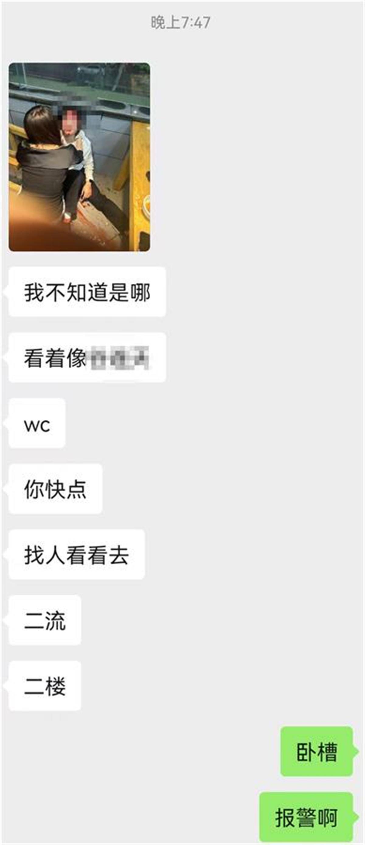 皇冠信用登2代理_河北保定4名女高中生遭多名男子围殴皇冠信用登2代理,有女生满脸是血,当事人:他们搭讪被拒