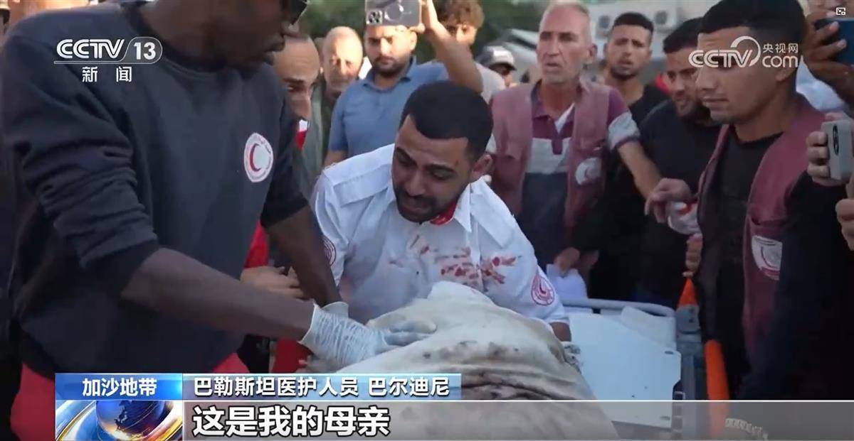 皇冠信用網申请_加沙医护人员运送遗体时发现遇难者竟是自己的妈妈皇冠信用網申请,抱着遗体失声痛哭
