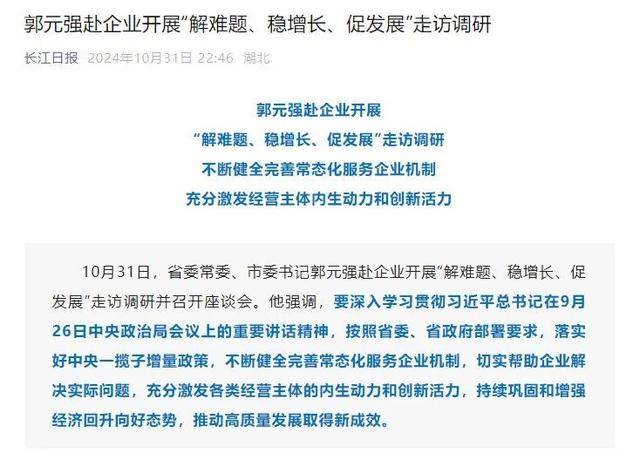皇冠信用網代理怎么申请_皇冠信用網代理怎么申请他已任武汉市委政法委书记