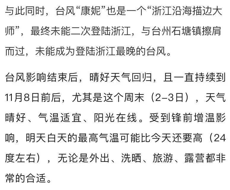 皇冠信用网结算日_断崖式暴跌皇冠信用网结算日!这波太猛!杭州人挺住了