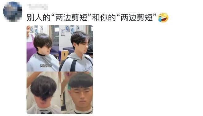 皇冠信用網平台出租_湖南一小店理发师因“听得懂话”突然爆火!网友喊话:剪一个帅一个皇冠信用網平台出租,能不能全国巡剪?