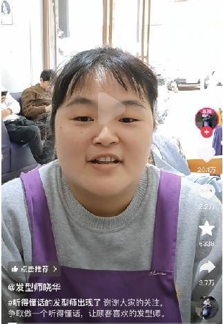 皇冠信用網平台出租_湖南一小店理发师因“听得懂话”突然爆火!网友喊话:剪一个帅一个皇冠信用網平台出租,能不能全国巡剪?