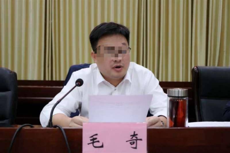 皇冠信用网会员申请_涉李佩霞案被调查数月后皇冠信用网会员申请,毛奇被“双开”!违纪违法细节披露