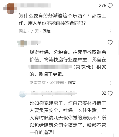 皇冠足球平台在哪里注册_男子8天加班41小时皇冠足球平台在哪里注册,工作中猝死?公司回应!