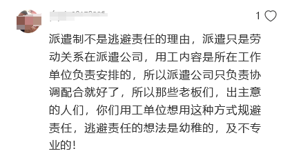 皇冠足球平台在哪里注册_男子8天加班41小时皇冠足球平台在哪里注册,工作中猝死?公司回应!