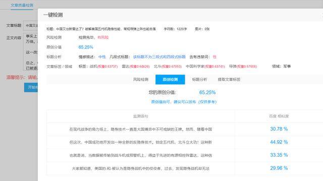 皇冠信用网登3出租_北斗又立新功!对付美国五代机皇冠信用网登3出租,中国多了一件“法宝”