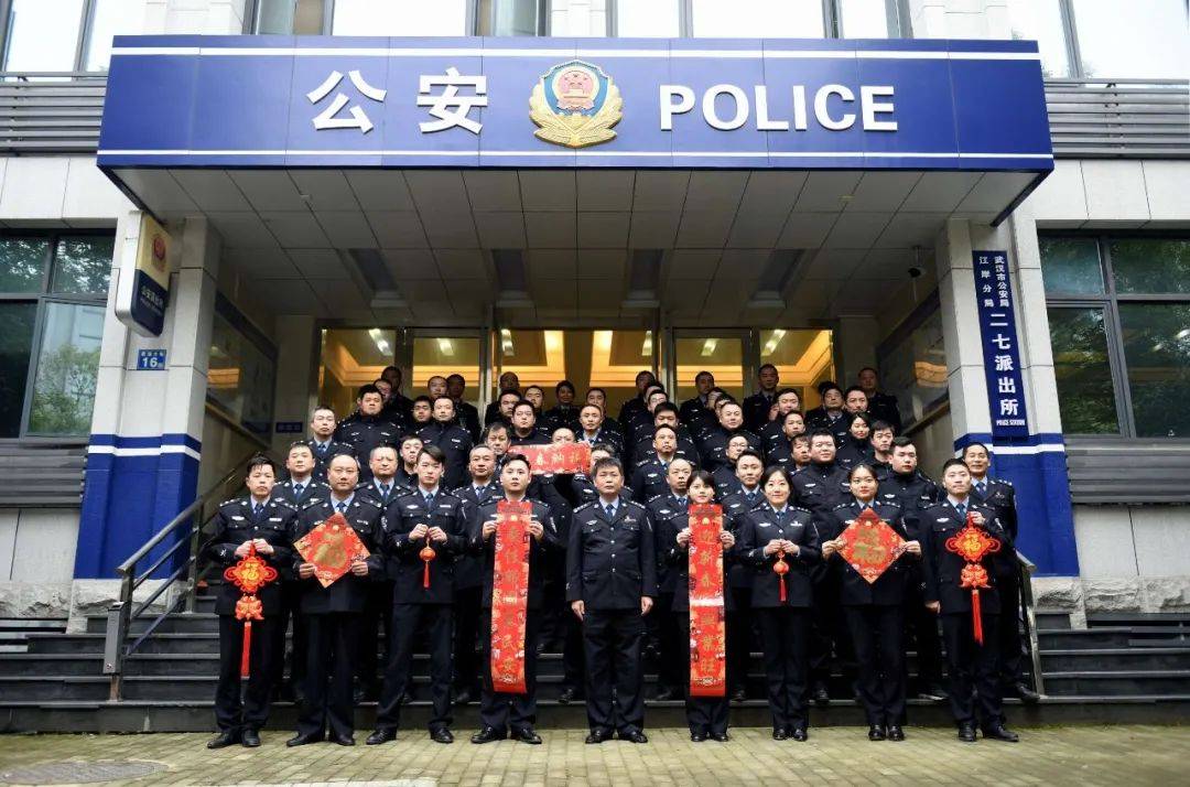 皇冠信用网押金多少_深夜皇冠信用网押金多少,派出所所长昏倒在副所长寝室门外……